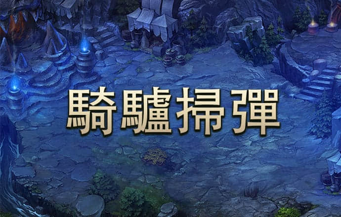 c7c7.cpp官方版苹果